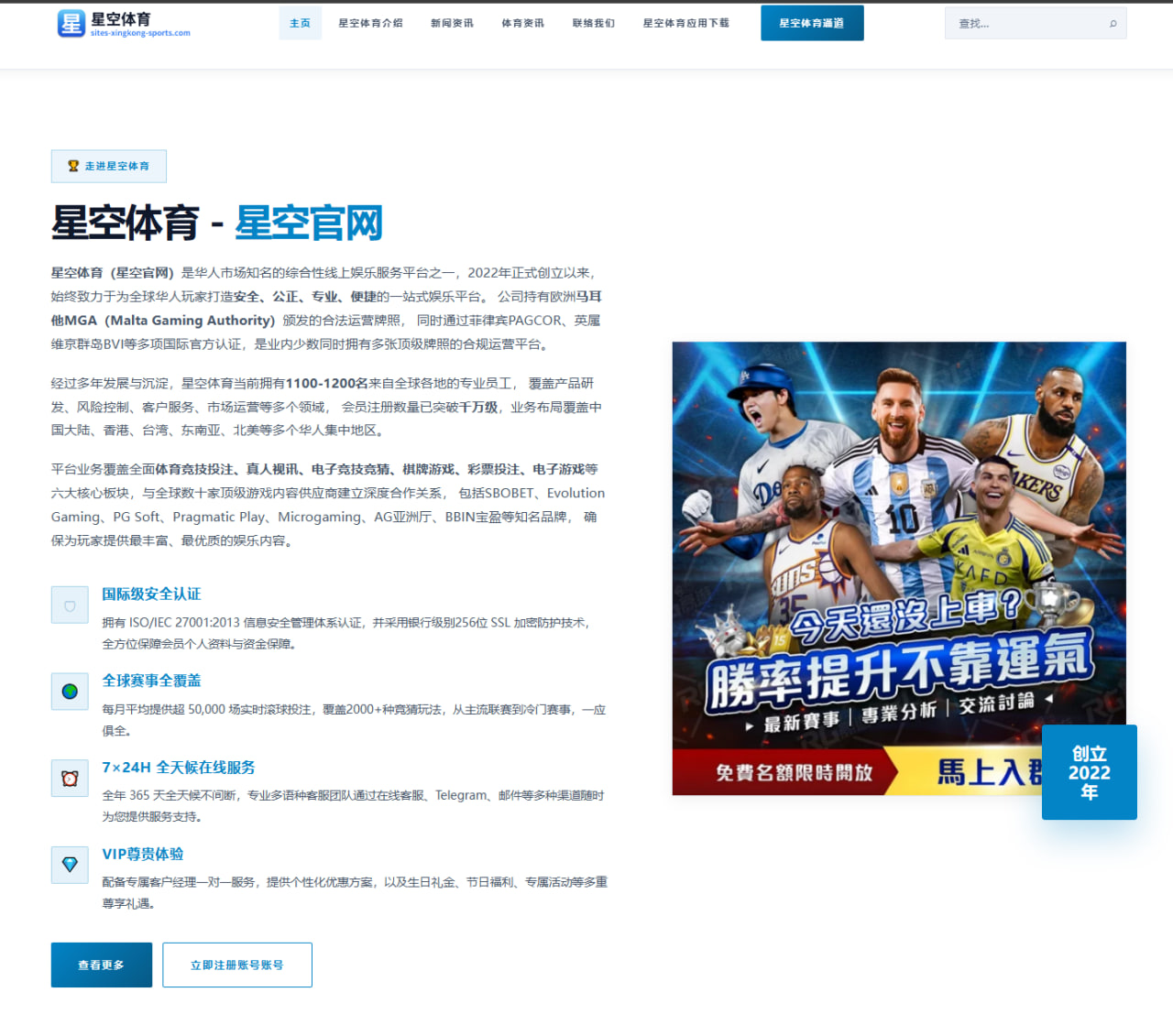m.index-mg-tiyu.com.cn编辑部