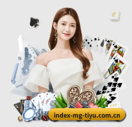 m.index-mg-tiyu.com.cn APP 界面
