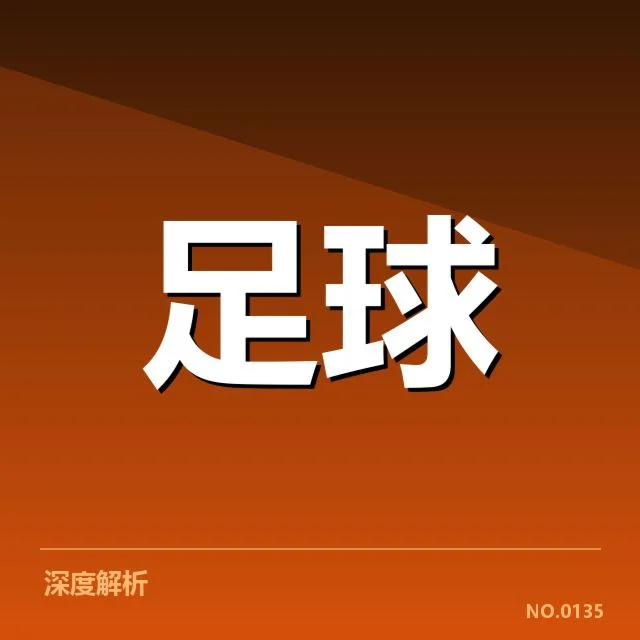 已落实的青少年培养项目和关键人物名单