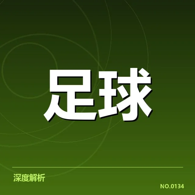 已确认的关键比赛与阶段赛程内容